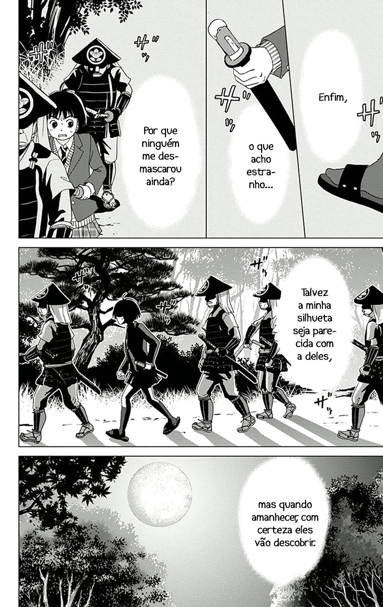 Ashi-Girl Vol. 1 Ch. 2 第14页