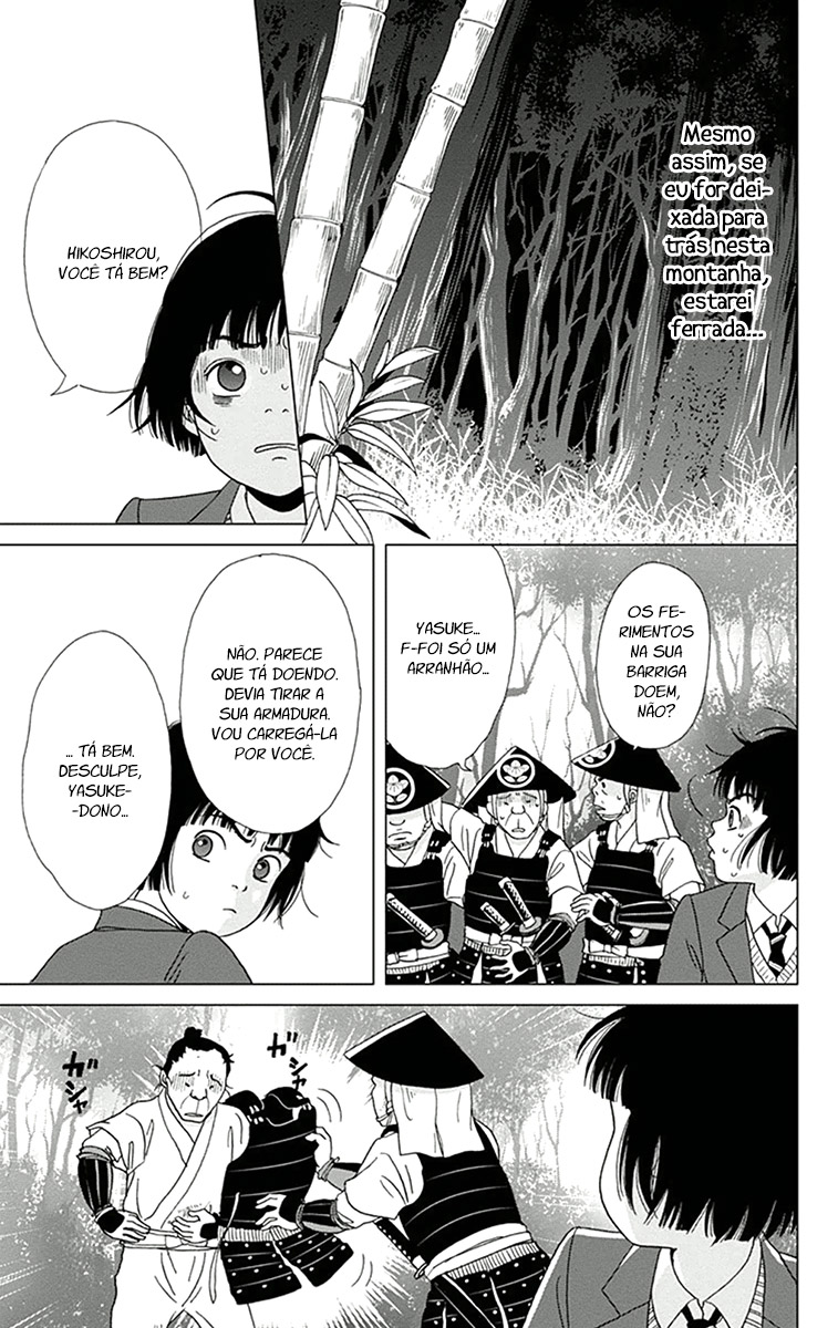 Ashi-Girl Vol. 1 Ch. 2 第15页