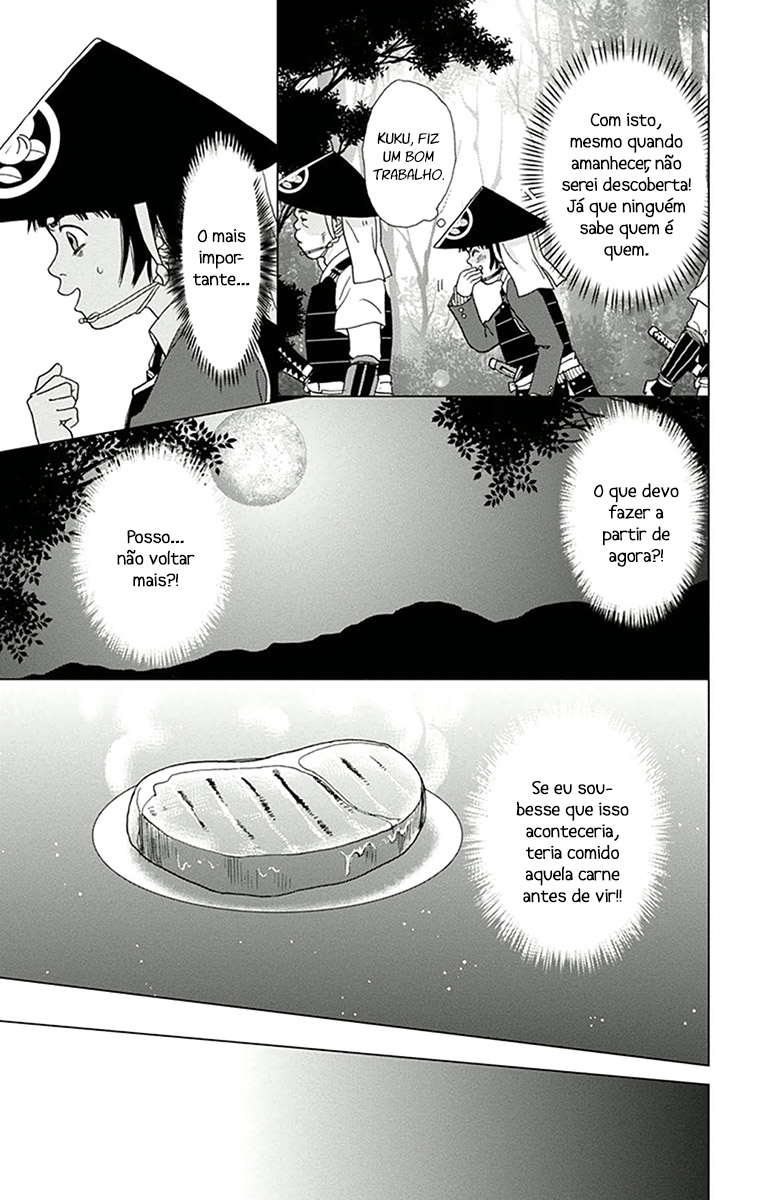 Ashi-Girl Vol. 1 Ch. 2 第17页
