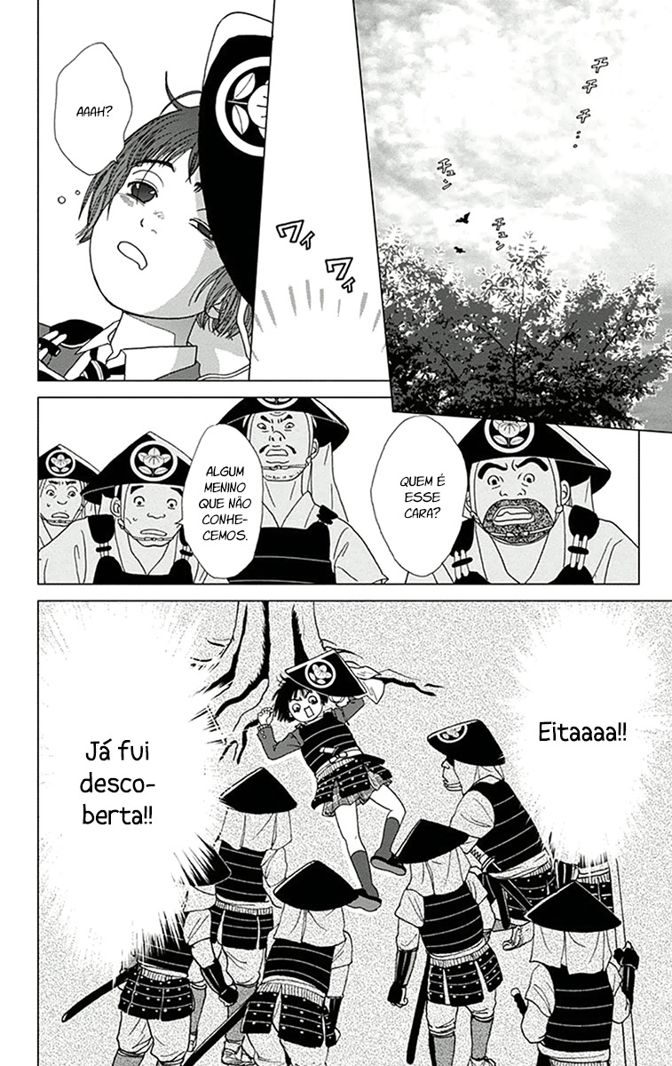 Ashi-Girl Vol. 1 Ch. 2 第18页