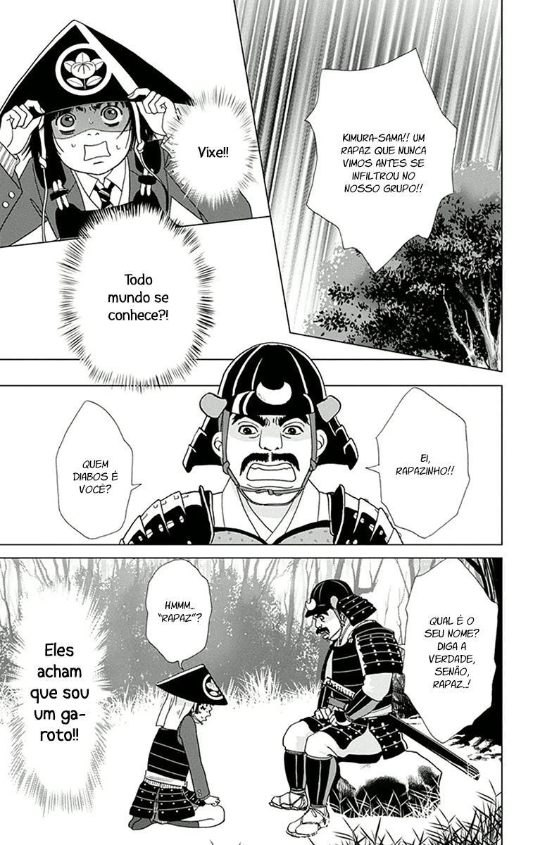 Ashi-Girl Vol. 1 Ch. 2 第19页