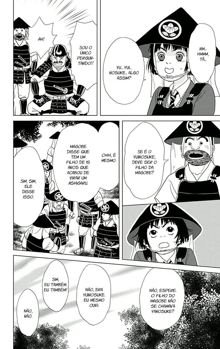 Ashi-Girl Vol. 1 Ch. 2 第20页