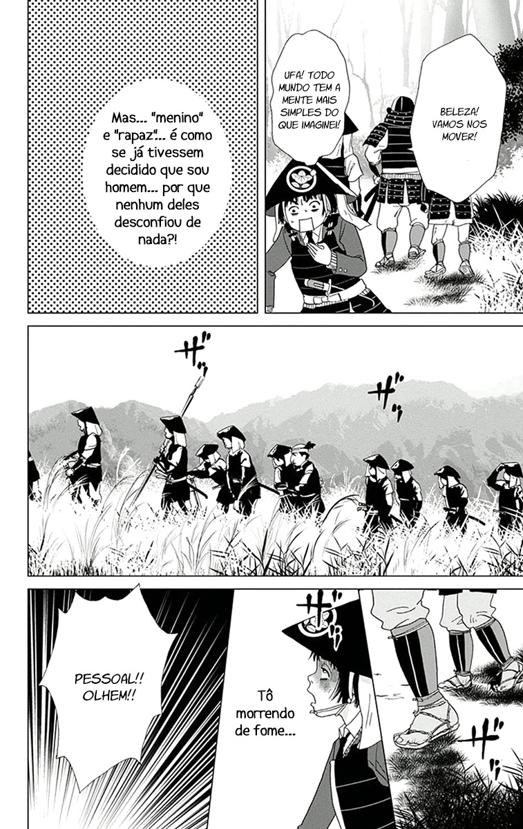 Ashi-Girl Vol. 1 Ch. 2 第22页