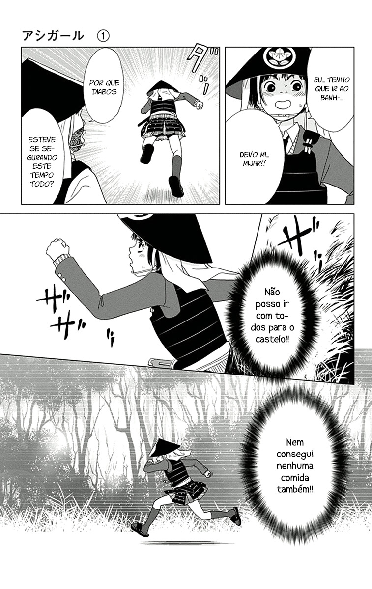 Ashi-Girl Vol. 1 Ch. 2 第25页