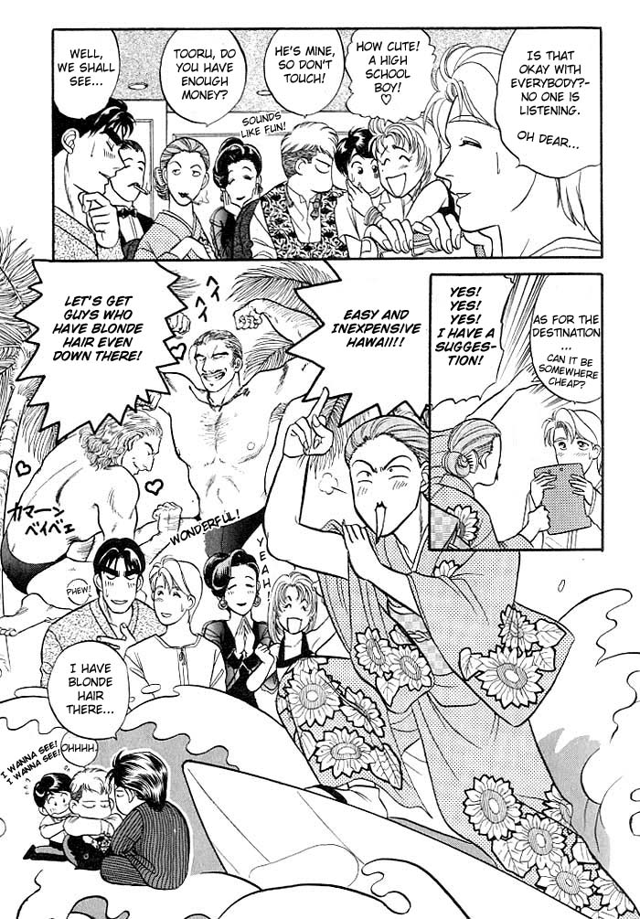 Kusatta Kyoushi no Houteishiki Vol. 2 Ch. 5 第31页
