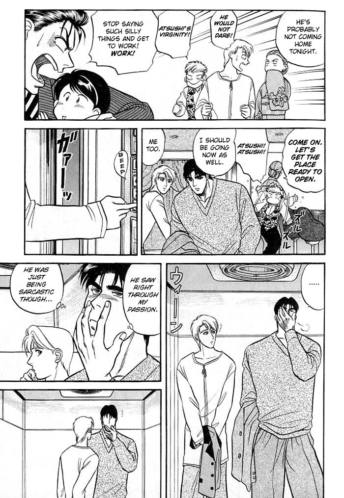 Kusatta Kyoushi no Houteishiki Vol. 2 Ch. 5 第35页