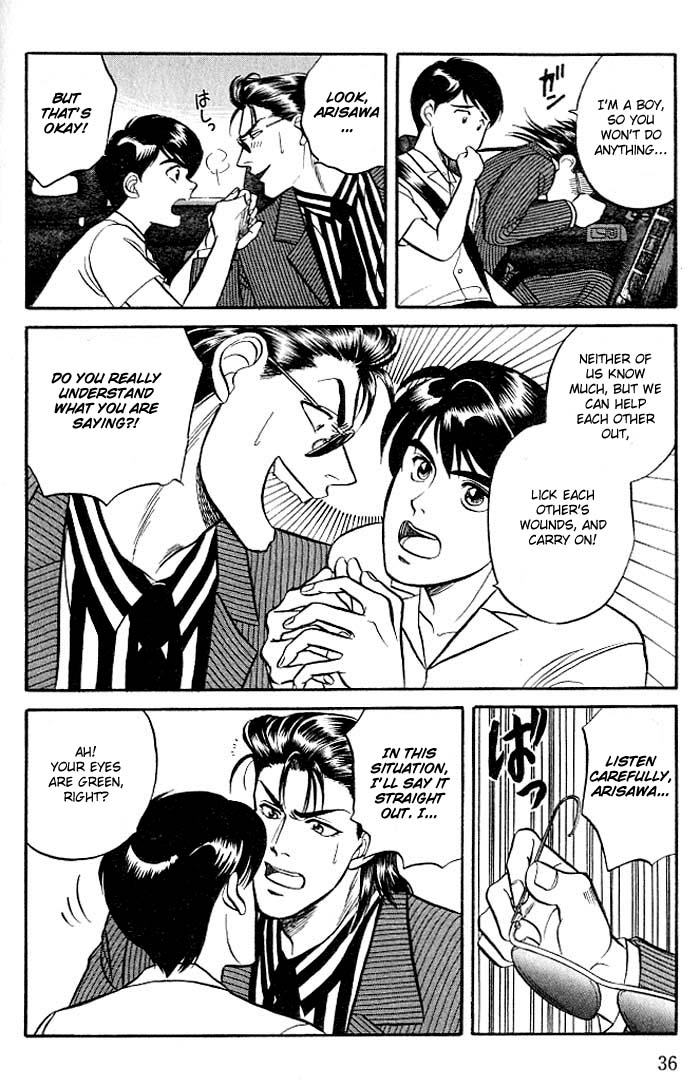 Kusatta Kyoushi no Houteishiki Vol. 2 Ch. 5 第38页
