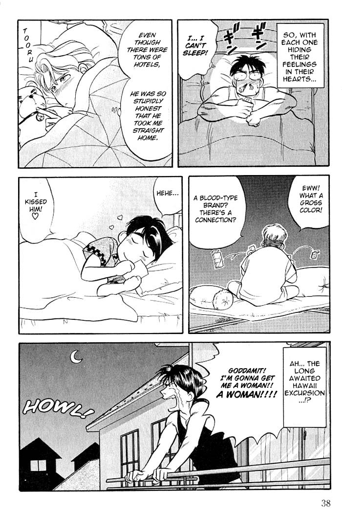 Kusatta Kyoushi no Houteishiki Vol. 2 Ch. 5 第40页