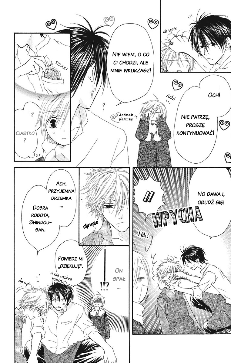 Shiawase Kissa Sanchoume Vol. 1 Ch. 1 第11页