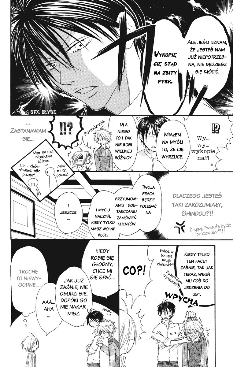 Shiawase Kissa Sanchoume Vol. 1 Ch. 1 第15页