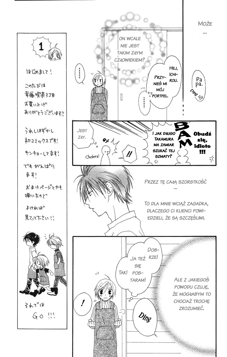 Shiawase Kissa Sanchoume Vol. 1 Ch. 1 第20页