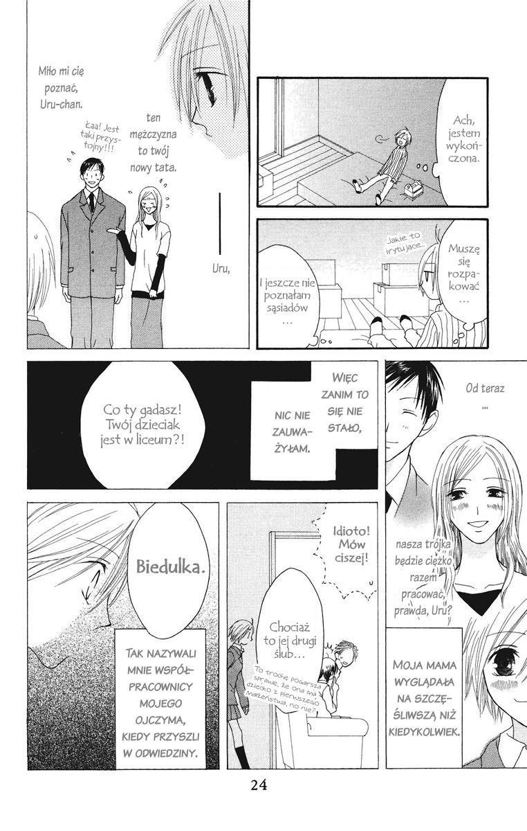 Shiawase Kissa Sanchoume Vol. 1 Ch. 1 第25页
