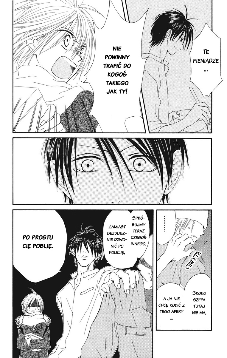 Shiawase Kissa Sanchoume Vol. 1 Ch. 1 第41页