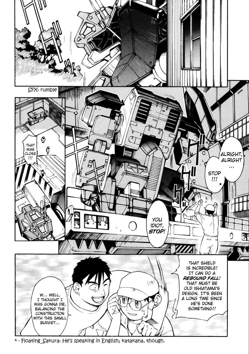 JINKI Vol. 1 Ch. 3 第20页