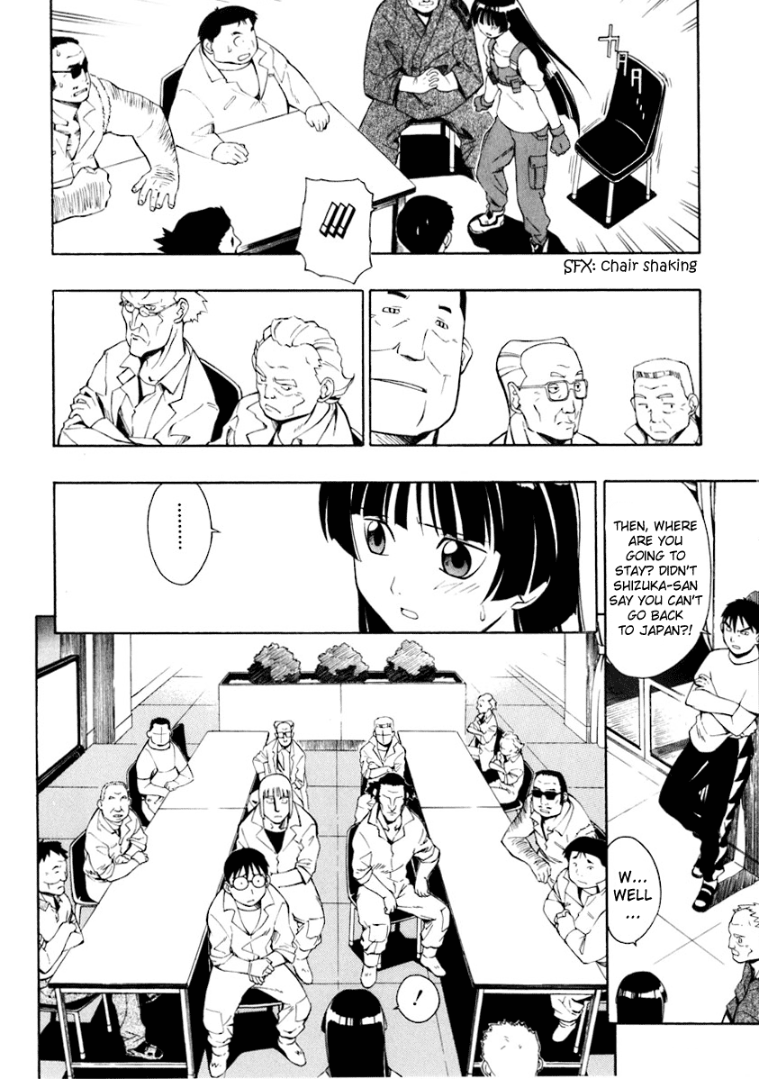 JINKI Vol. 1 Ch. 3 第32页