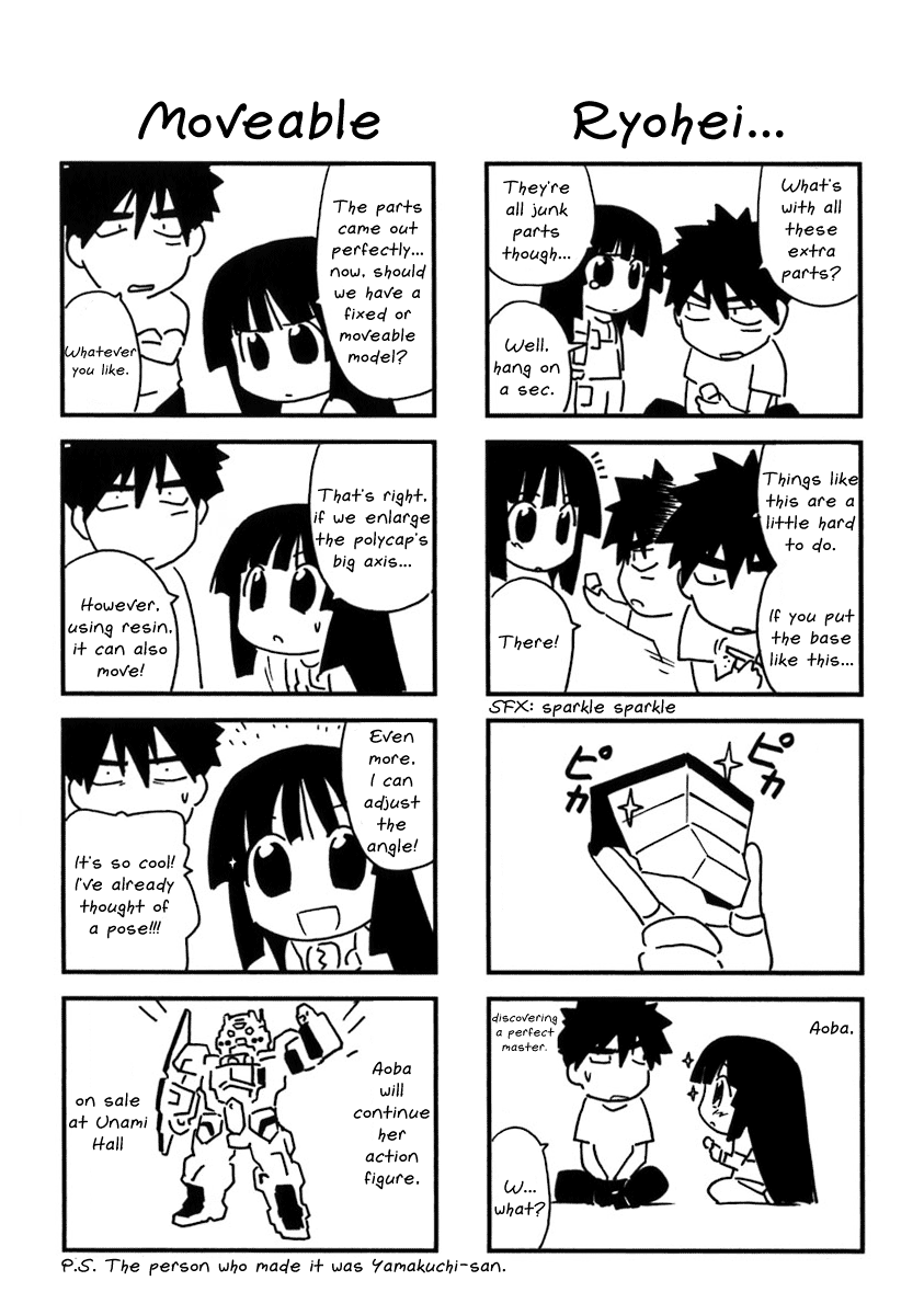 JINKI Vol. 1 Ch. 3 第59页