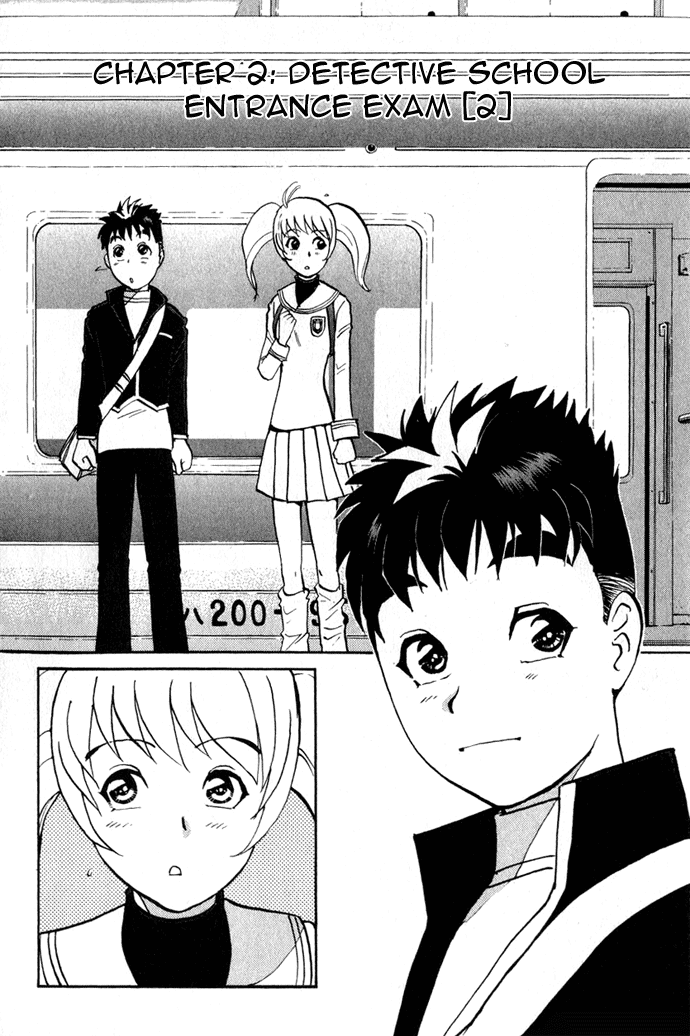Tantei Gakuen Q Detective School Entrance Exam (2) 第3页