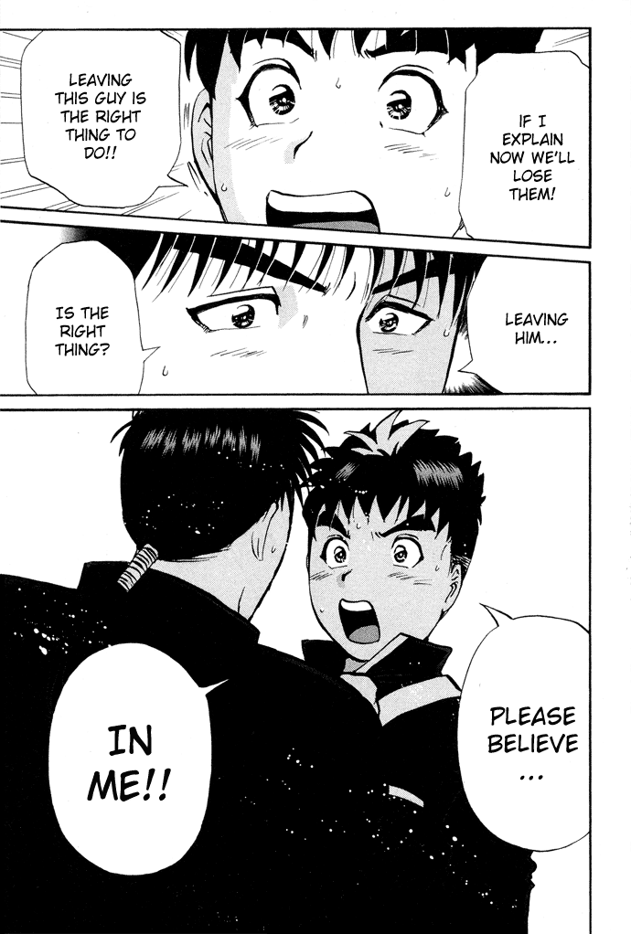 Tantei Gakuen Q Detective School Entrance Exam (2) 第33页