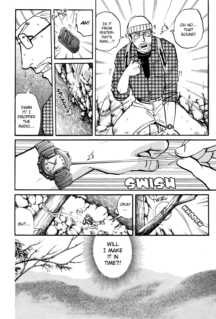 Tantei Gakuen Q Detective School Entrance Exam (2) 第36页