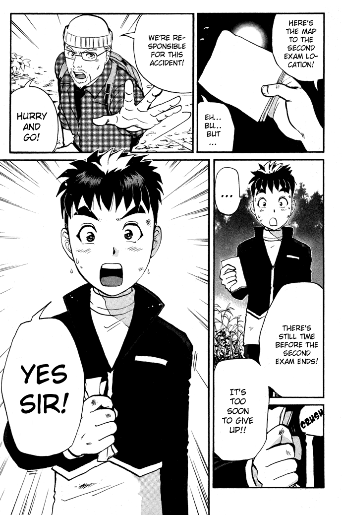 Tantei Gakuen Q Detective School Entrance Exam (2) 第49页