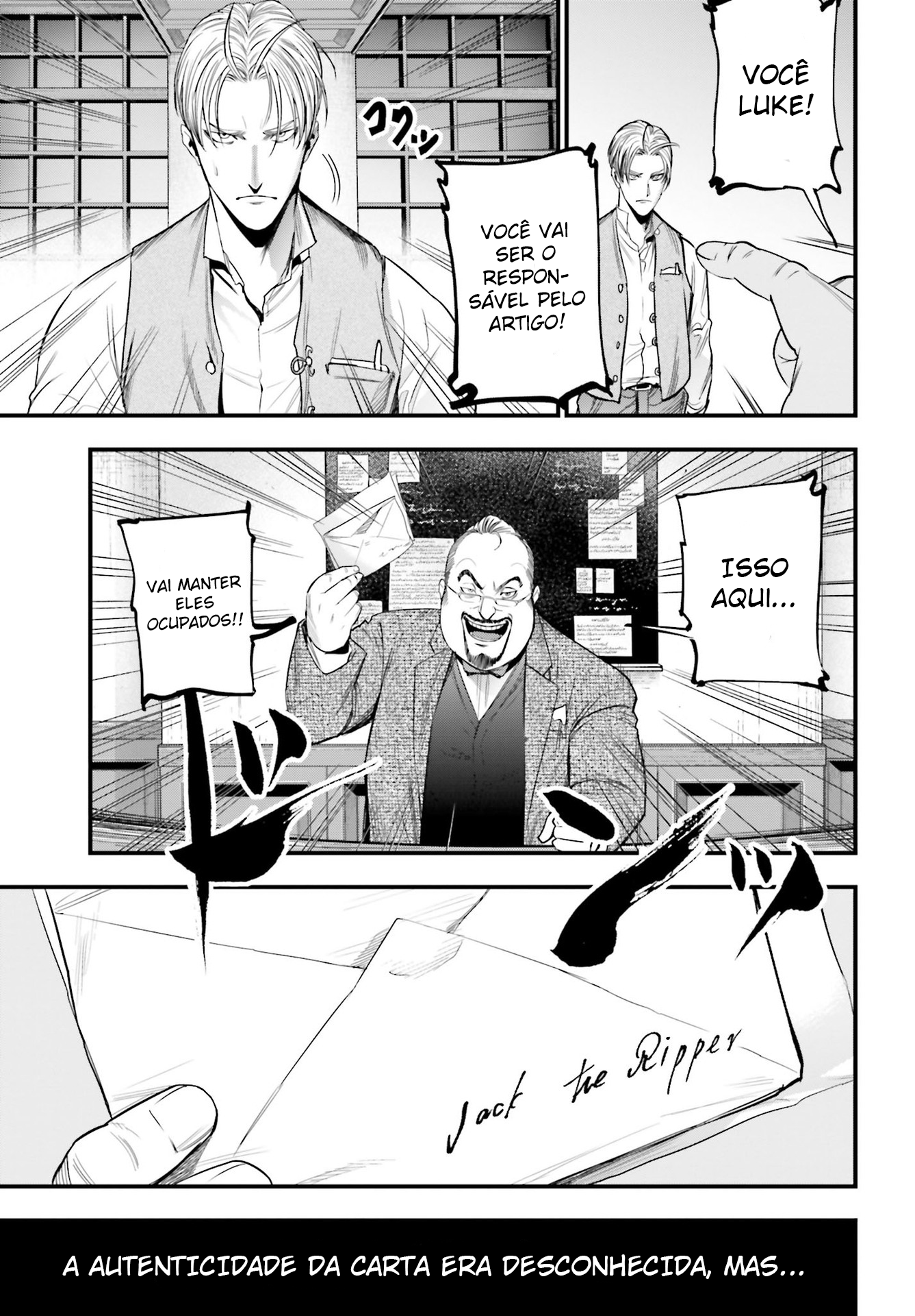 Shuumatsu no Valkyrie Kitan - Jack the Ripper no Jikenbo Cristal Maligno da Humanidade 第15页