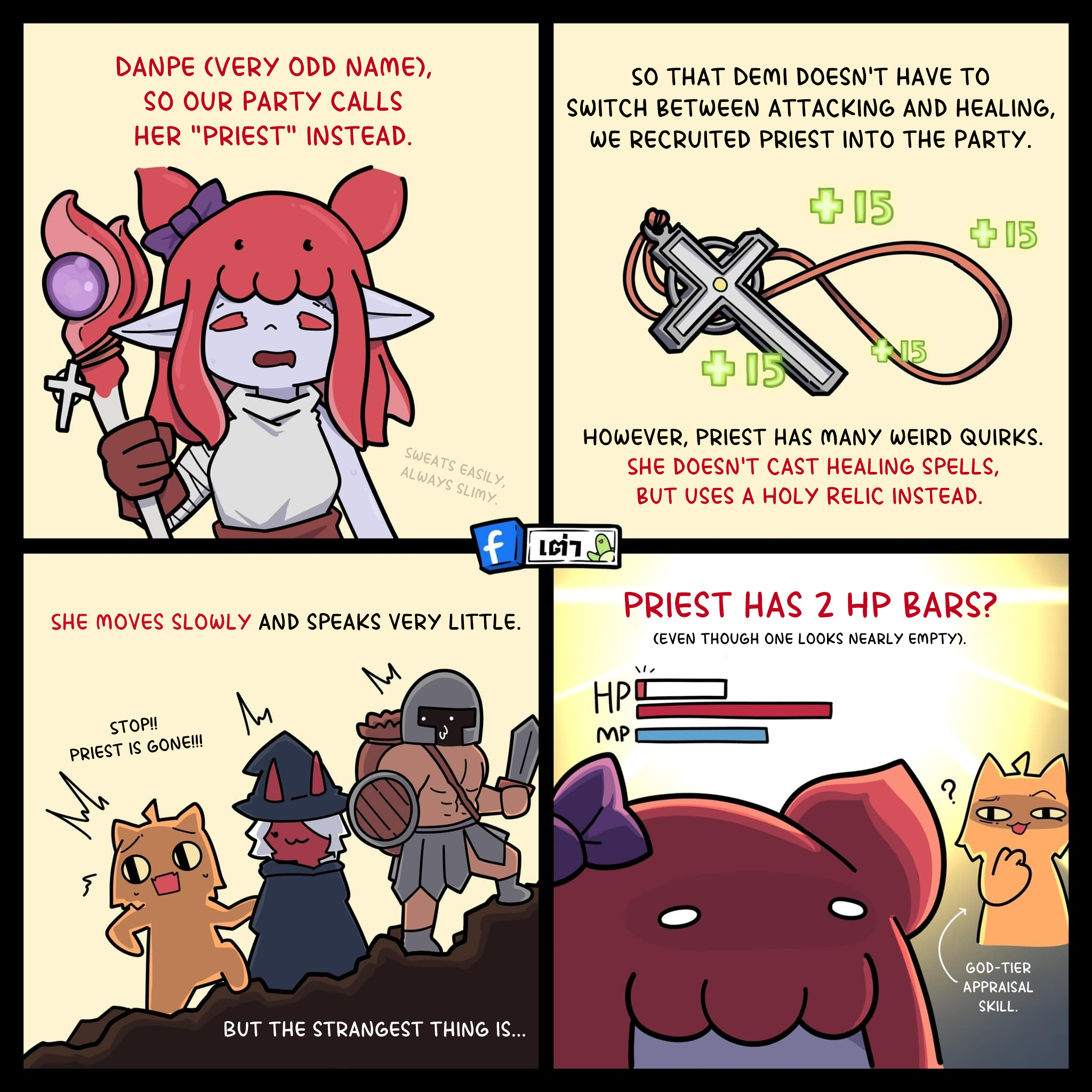 Just Another Party 第6页