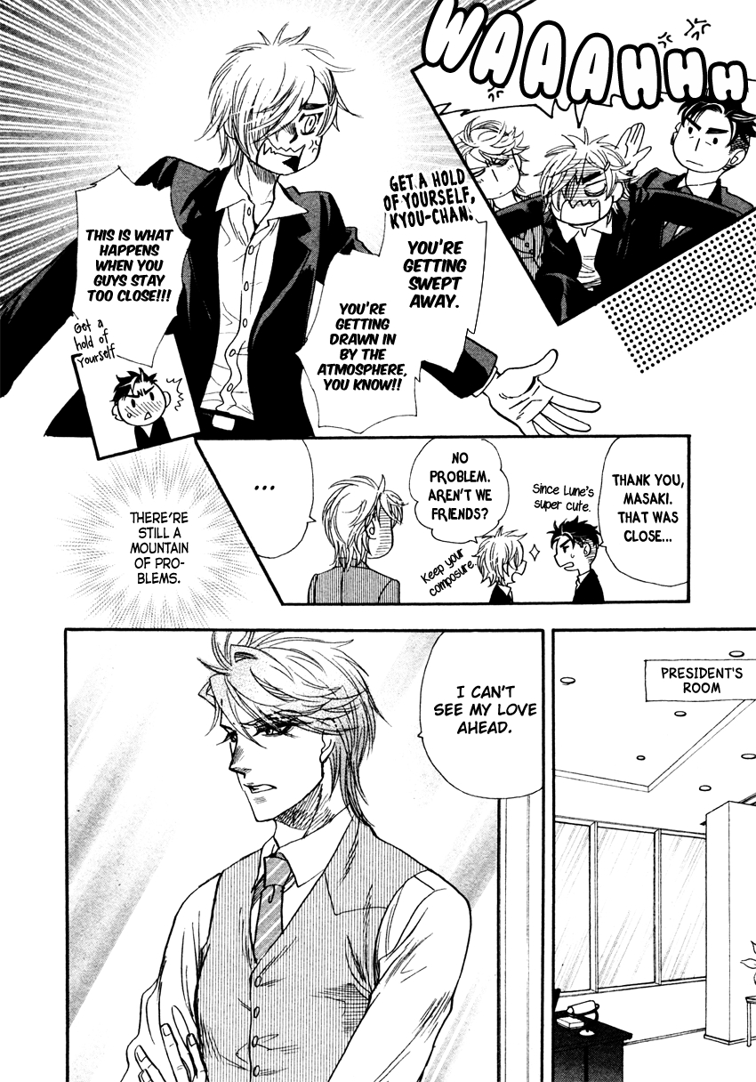 Strawberry Combat Vol. 1 Ch. 3 第9页