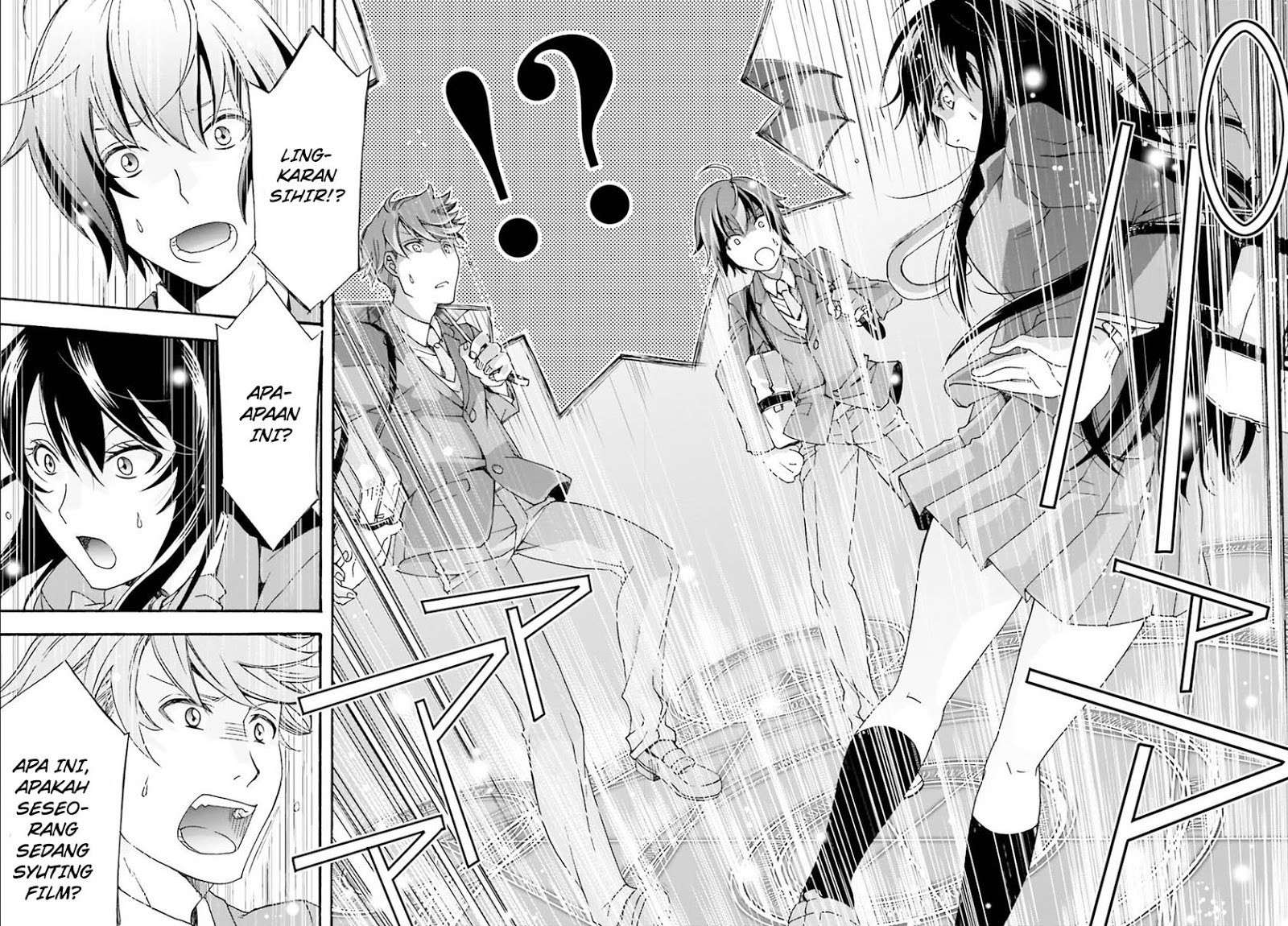 Chiyu Mahou no Machigatta Tsukaikata ~Senjou wo Kakeru Kaifuku Youin~ Vol. 1 Ch. 1 第11页