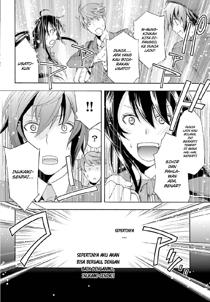 Chiyu Mahou no Machigatta Tsukaikata ~Senjou wo Kakeru Kaifuku Youin~ Vol. 1 Ch. 1 第12页