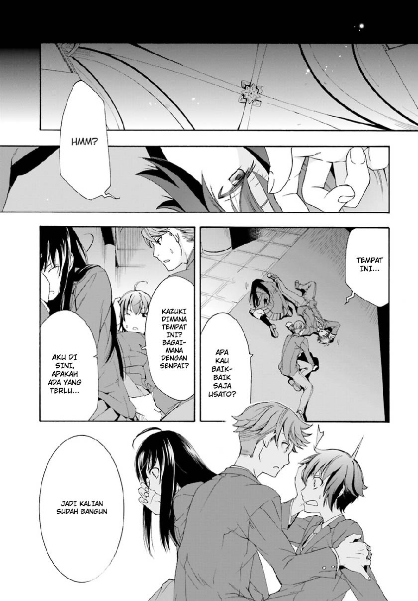 Chiyu Mahou no Machigatta Tsukaikata ~Senjou wo Kakeru Kaifuku Youin~ Vol. 1 Ch. 1 第13页