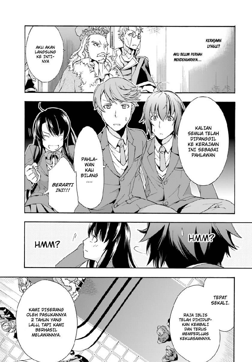 Chiyu Mahou no Machigatta Tsukaikata ~Senjou wo Kakeru Kaifuku Youin~ Vol. 1 Ch. 1 第15页