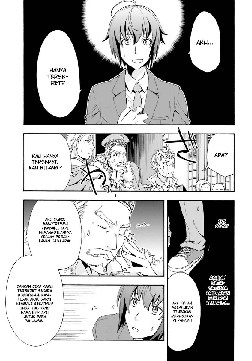 Chiyu Mahou no Machigatta Tsukaikata ~Senjou wo Kakeru Kaifuku Youin~ Vol. 1 Ch. 1 第17页