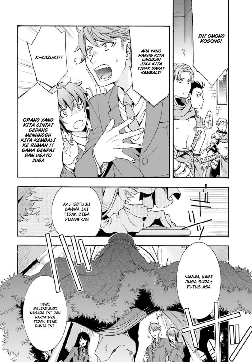 Chiyu Mahou no Machigatta Tsukaikata ~Senjou wo Kakeru Kaifuku Youin~ Vol. 1 Ch. 1 第18页