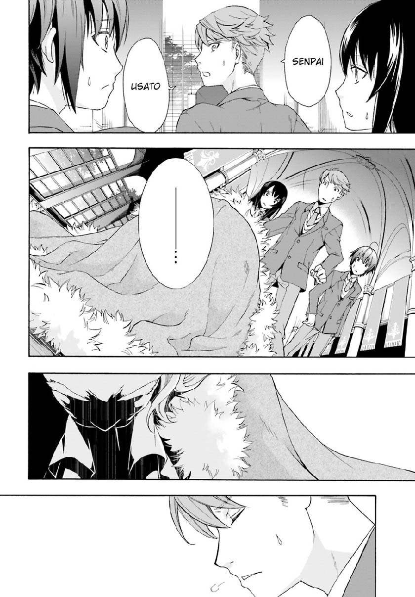 Chiyu Mahou no Machigatta Tsukaikata ~Senjou wo Kakeru Kaifuku Youin~ Vol. 1 Ch. 1 第20页