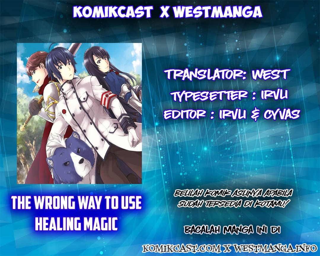 Chiyu Mahou no Machigatta Tsukaikata ~Senjou wo Kakeru Kaifuku Youin~ Vol. 1 Ch. 1 第3页