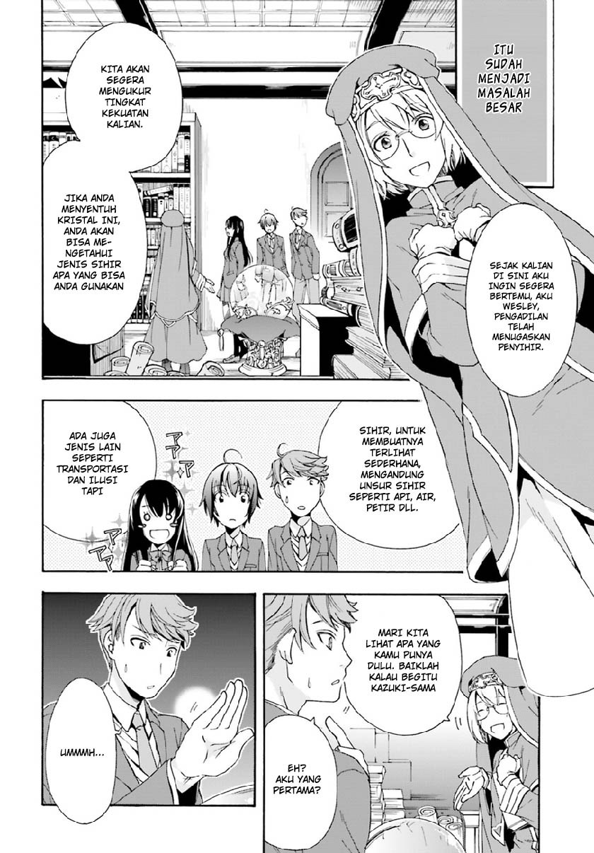 Chiyu Mahou no Machigatta Tsukaikata ~Senjou wo Kakeru Kaifuku Youin~ Vol. 1 Ch. 1 第22页