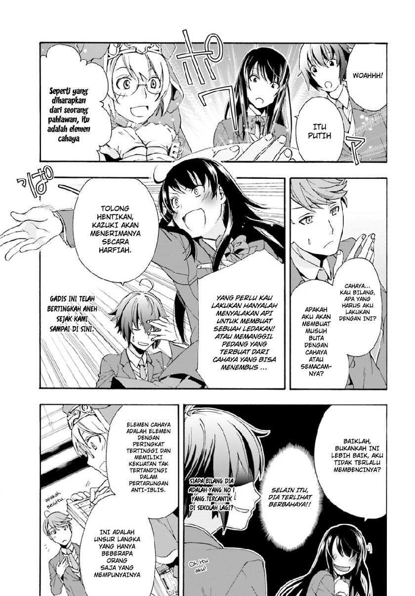 Chiyu Mahou no Machigatta Tsukaikata ~Senjou wo Kakeru Kaifuku Youin~ Vol. 1 Ch. 1 第23页
