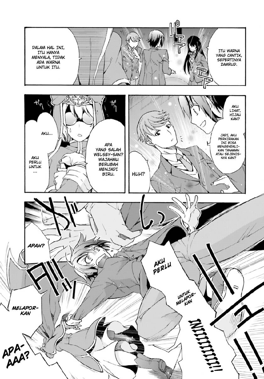 Chiyu Mahou no Machigatta Tsukaikata ~Senjou wo Kakeru Kaifuku Youin~ Vol. 1 Ch. 1 第25页