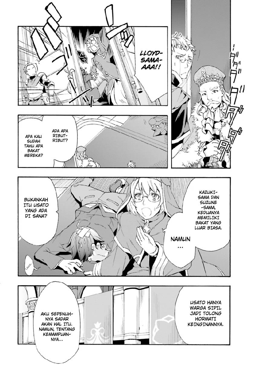 Chiyu Mahou no Machigatta Tsukaikata ~Senjou wo Kakeru Kaifuku Youin~ Vol. 1 Ch. 1 第26页