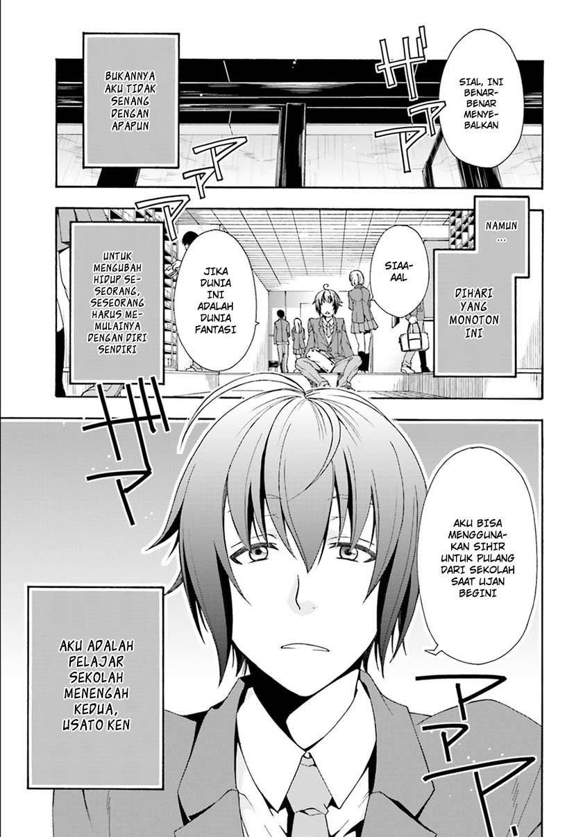 Chiyu Mahou no Machigatta Tsukaikata ~Senjou wo Kakeru Kaifuku Youin~ Vol. 1 Ch. 1 第4页