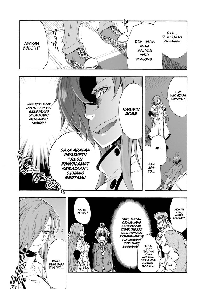 Chiyu Mahou no Machigatta Tsukaikata ~Senjou wo Kakeru Kaifuku Youin~ Vol. 1 Ch. 1 第31页