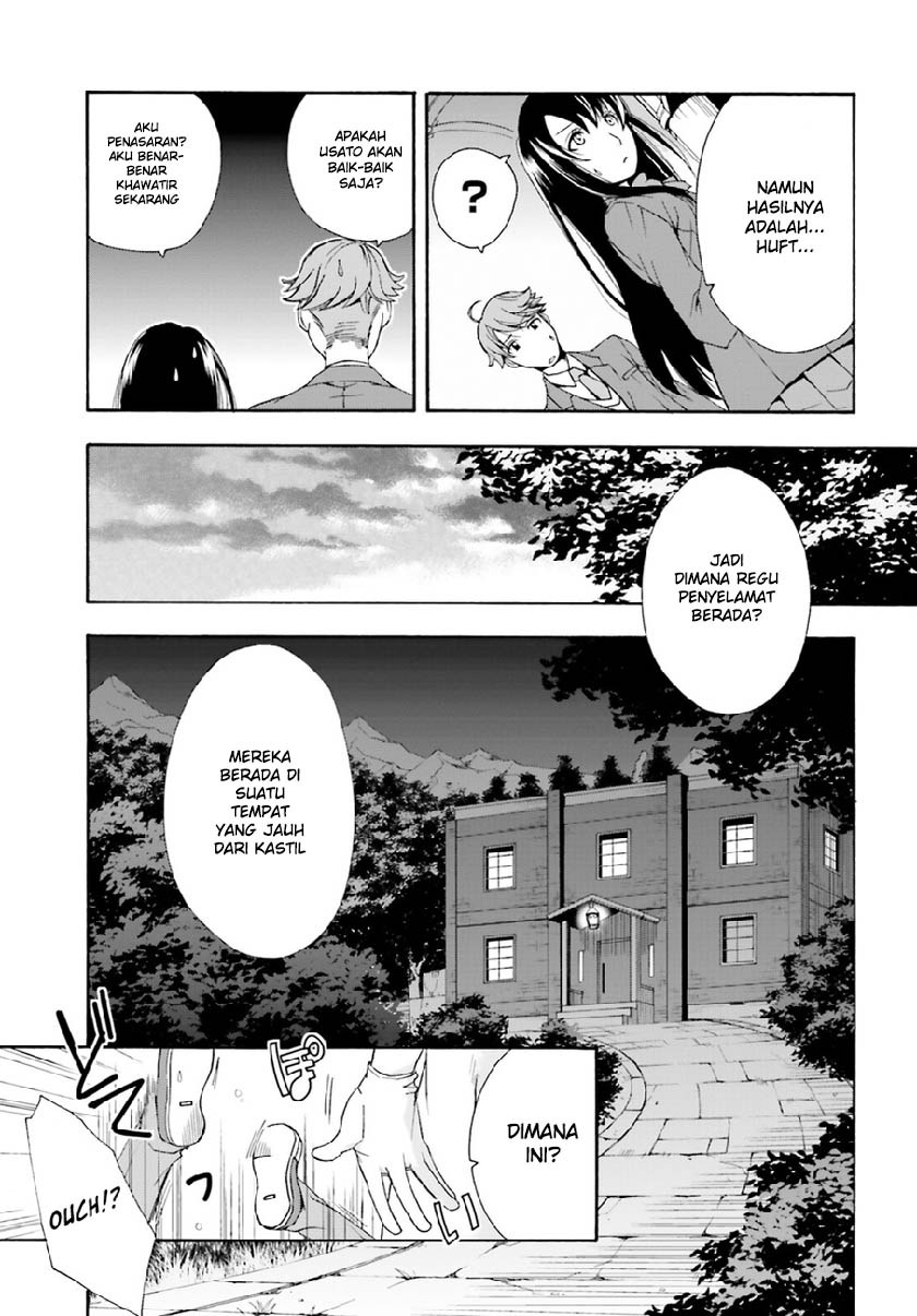 Chiyu Mahou no Machigatta Tsukaikata ~Senjou wo Kakeru Kaifuku Youin~ Vol. 1 Ch. 1 第39页