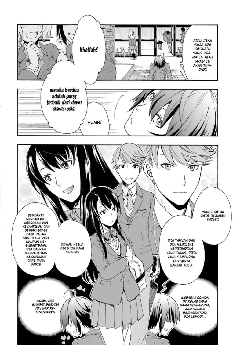 Chiyu Mahou no Machigatta Tsukaikata ~Senjou wo Kakeru Kaifuku Youin~ Vol. 1 Ch. 1 第5页