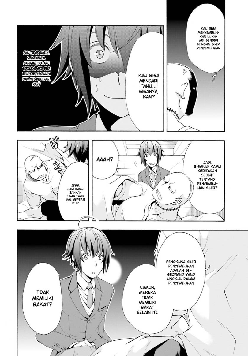 Chiyu Mahou no Machigatta Tsukaikata ~Senjou wo Kakeru Kaifuku Youin~ Vol. 1 Ch. 1 第46页