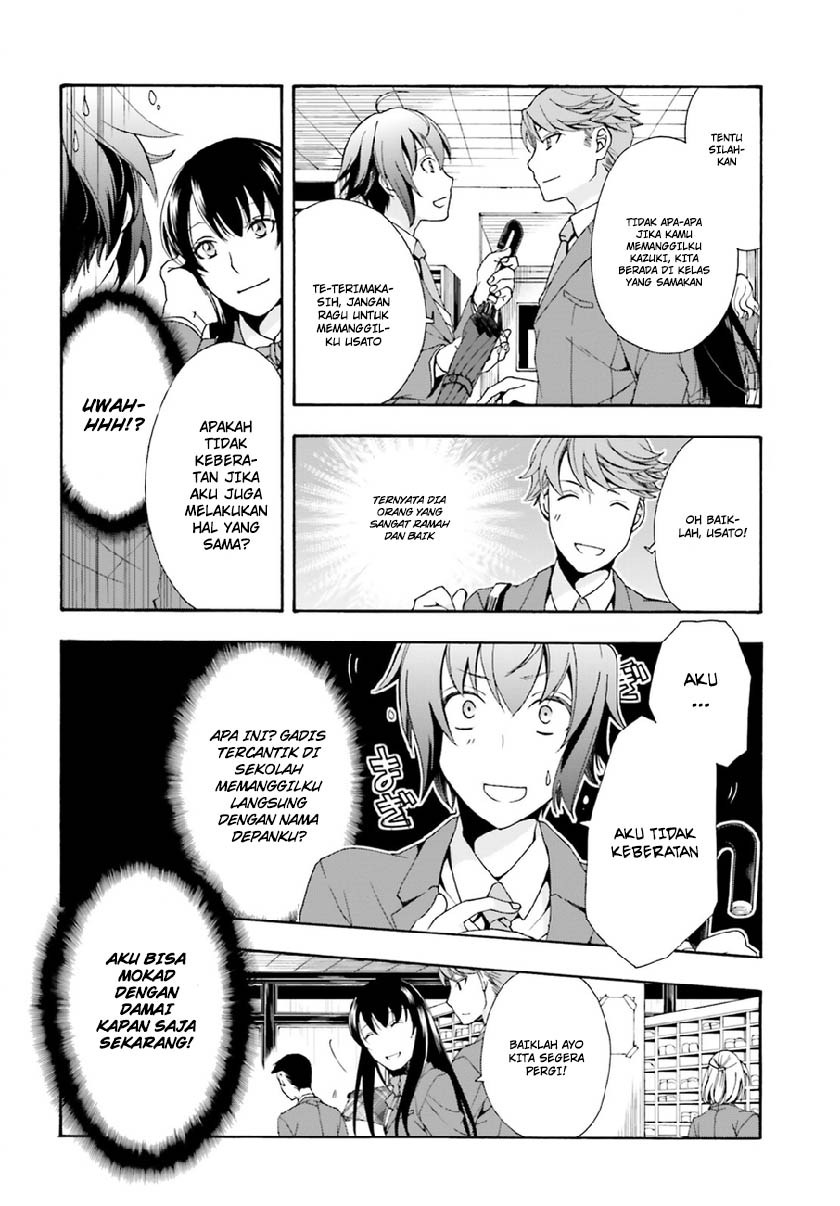 Chiyu Mahou no Machigatta Tsukaikata ~Senjou wo Kakeru Kaifuku Youin~ Vol. 1 Ch. 1 第7页