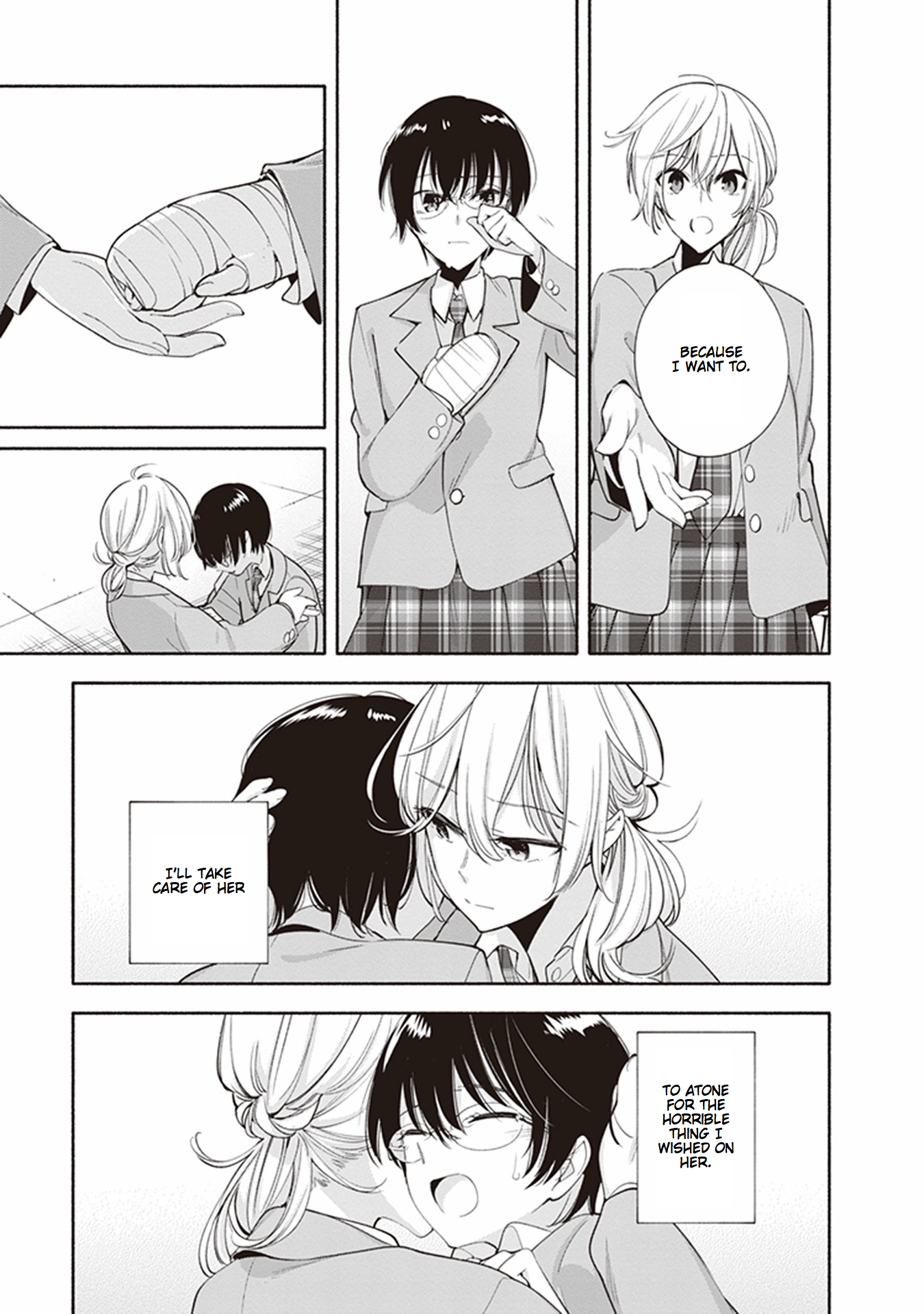 Eclair - Anata ni Hibiku Yuri Anthology Happiness in the Shape of a Scar 第13页