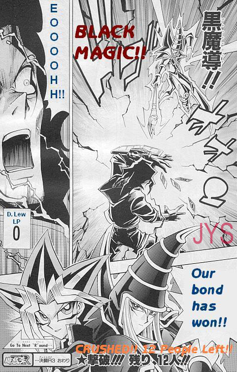 Yu-Gi-Oh! R KC Play-off, Starts!! 第18页