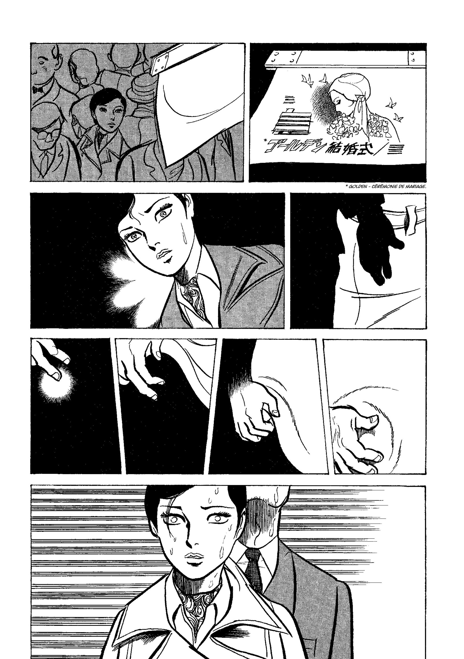 Age of Cohabitation Sexo e Trens 第7页