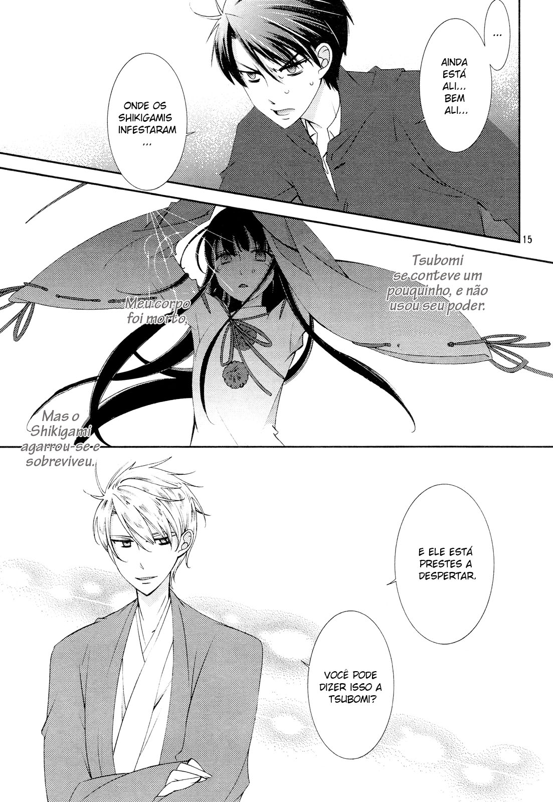 Otome x Ranbu Vol. 1 Ch. 5 第16页