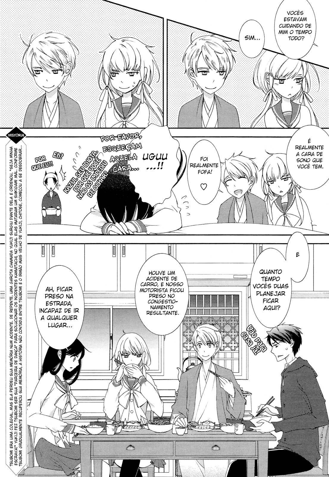 Otome x Ranbu Vol. 1 Ch. 5 第4页